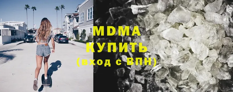 MDMA crystal  Михайловск 